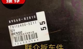 一汽森雅m80发动机 一汽森雅m80发动机