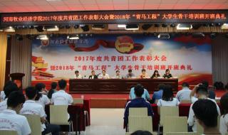 山西交通职业技术学院 山西交通职业技术学院