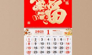 2023年兔年最火福字